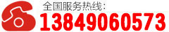 電話：13783677869